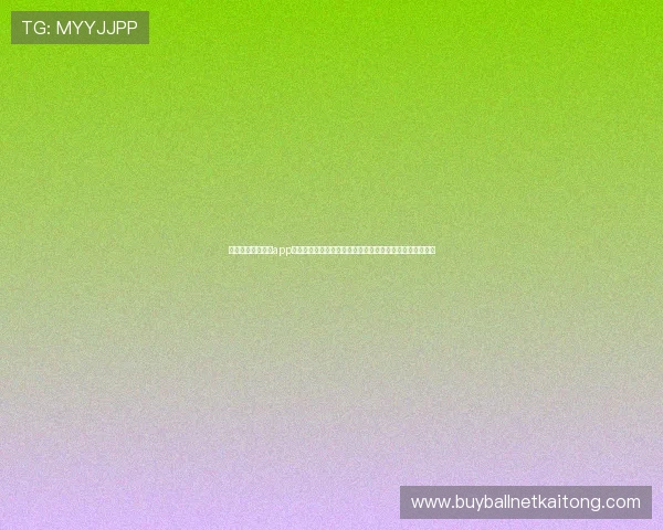 最新斗球免费直播app官方下载版本，带你零距离体验世界杯现场氛围与精彩瞬间